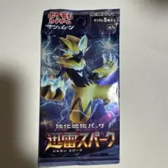 2025年最新】迅雷スパークの人気アイテム - メルカリ