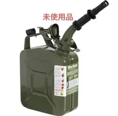 2025年最新】Supreme Wavian 5L Jerry Canの人気アイテム - メルカリ