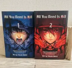All You Need Is Kill 全2巻セット　初版　コミック　漫画