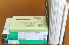 TAC 2024 法人税法 上級 フルセット 新品 未裁断 税理士