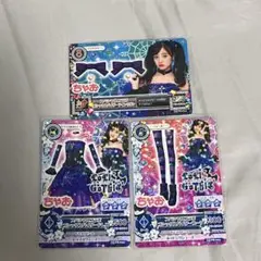 アイカツ 橋本環奈