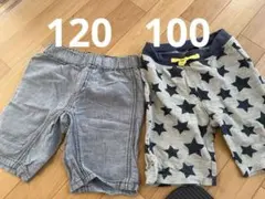 半ズボン二枚おまとめ