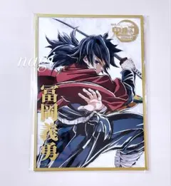 鬼滅の刃 エンドロール WEBSHOPくじ B賞 アクリル色紙 竈門炭治郎