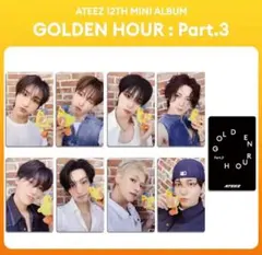 ATEEZ Applemusic あひるトレカ8枚セット