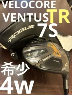 2026年最新】ベンタスブルー フェアウェイウッドの人気アイテム - メルカリ