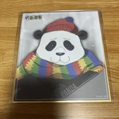 呪術廻戦 ミニ色紙 パンダ