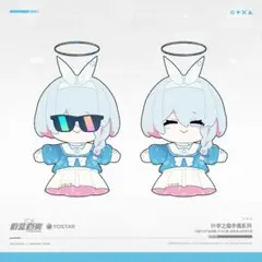 くーねる様 リクエスト 2点 まとめ商品
