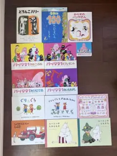 人気名作絵本　14冊セット3-5歳
