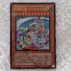 2025年最新】レインボードラゴン-スリーブの人気アイテム - メルカリ