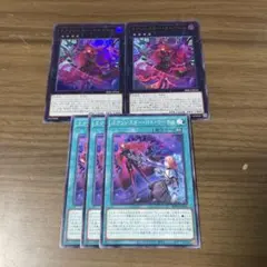 遊戯王 エクソシスターカルマエル 2枚 エクソシスターバトマーテル 3枚