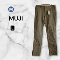 無印良品 MUJI メンズ ストレッチスリムパンツ 85 ベージュ 新品タグ付き