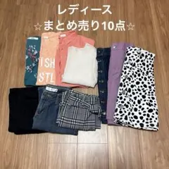 レディースまとめ売り10点/トップス3/ボトムス6/ブラウス1③