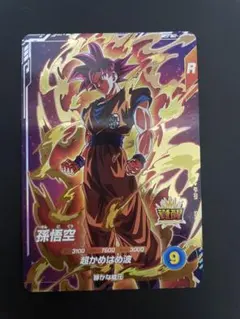 2025年最新】AP-001 ドラゴンボールの人気アイテム - メルカリ