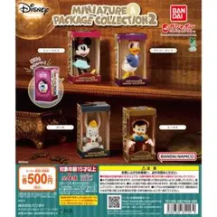 “ディズニーキャラクター” ミニチュア＆パッケージコレクション2 全4種類