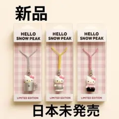日本未発売　スノーピーク × ハローキティ　コラボ　携帯ストラップ　3点セット