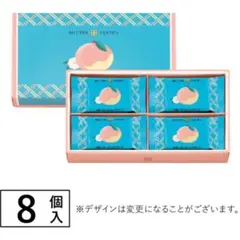 バターステイツ　白桃バターホイップサンド　未開封のサムネイル