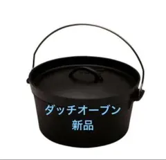 2025年最新】WHOLE EARTH アウトドア調理器具の人気アイテム