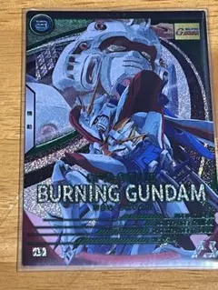 アーセナルベース カードダス