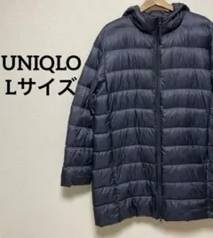 【ジャンク】ユニクロ・ウルトラライトダウン　ロングコート　ネイビー　Lサイズ