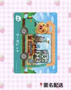 【ブタ住民】あつまれどうぶつの森 amiibo＋ マーガレット