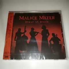 2026年最新】MALICE MIZER ああ、無情の人気アイテム - メルカリ