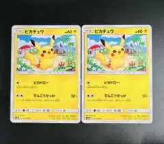 【2枚】ピカチュウ　ピカドロー　2枚　shibuzoh