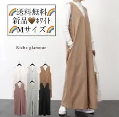 リシェグラマー✨ツイル起毛オールインワン✨ホワイト✨ワイド✨ママコーデのサムネイル