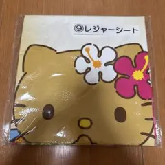 サンリオハローキティ、日焼けキティ レジャーシート