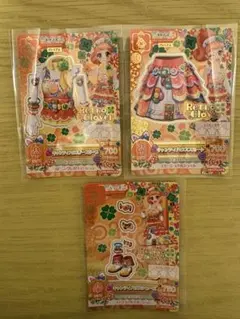 アイカツ！ カード キャンディハウスコーデ3枚セット【B】