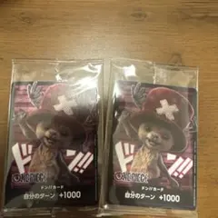 ワンピースカード　ドンカード　チョッパー　プロモ　2枚　未開封