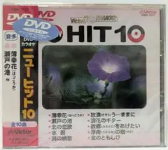 2026年最新】ビクターDVDカラオケの人気アイテム - メルカリ