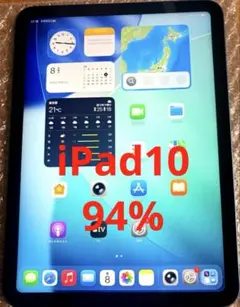 2026年最新】ipad 第10世代 本体 ブルーの人気アイテム - メルカリ