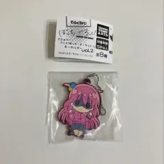 後藤ひとり　ラバーキーホルダー