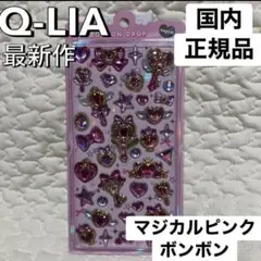 正規品⭐︎マジカル ボンボンドロップ ピンク ボンドロ シール 新品未開封