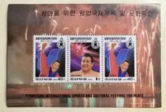 【新品】アントニオ猪木　北朝鮮平壌平和の祭典ポストカード　全21枚セット 2026年最新】平和の祭典 北朝鮮の人気アイテム - メルカリ