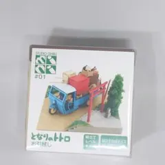 りぜ様 リクエスト 2点 まとめ商品