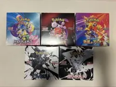 ポケモンカード新品未開封シュリンク付き　ロケット団の栄光等　5BOX