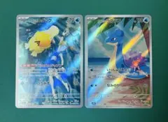 カスミのコダック 071/063 カスミのラプラス 072/063 AR