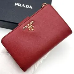 Prada 極美品 赤 二つ折り財布 サフィアーノレザー メタル プラダ