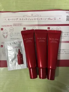 2026年最新】ALBLANC スキンケア・基礎化粧品 トライアルセット