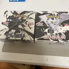 ブラックボルト　ar72種コンプ　1セット　まとめ売り016ホワイトフレア ブラックボルト•ホワイトフレア AR コンプ - メルカリ