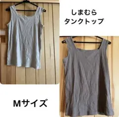 【新品・未使用】 しまむら　タンクトップ　Mサイズ　セット