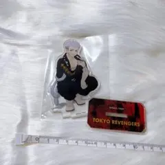 東京リベンジャーズ アクスタ