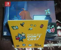Switch メグとばけもの 豪華特典版