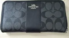 COACH シグネチャー ラウンドファスナー長財布 ブラック