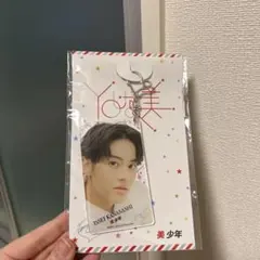 美少年　アクキー　金指一世