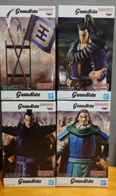 Grandista　キングダム　フィギュアセット