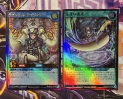 tomc様 リクエスト 2点 まとめ商品