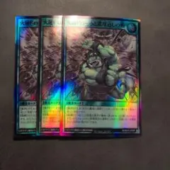 遊戯王　ラッシュデュエル　火麺ドローっと濃厚返しの術　スーパー　3枚