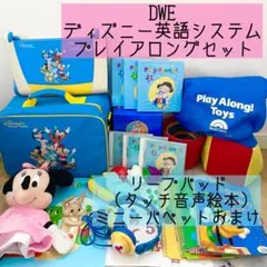 2025年最新】プレイアロングの人気アイテム - メルカリ